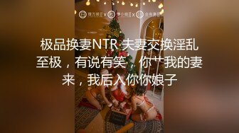 在小旅馆把老婆给两民工大哥随便玩