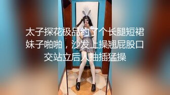 [MP4]顶级网红女神下海！情趣兔耳朵大红唇！掰开小穴假屌磨蹭，抬起美腿深插，无毛骚逼骑坐