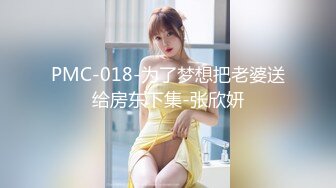 天美传媒 tmw-211 中秋游戏解锁骚逼-姚宛儿