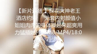 [MP4/ 997M] 嘤嘤淫叫胡言乱语，真实性爱自拍，外站博主阿森真实约炮健身房瑜伽教练无套内射2