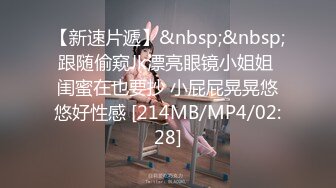 [MP4]STP23735 撸点极高 近期下海最极品青春漂亮女神&nbsp;&nbsp;偶像明星般9分顶级颜值 炯炯有神的大眼&nbsp;&nbsp;长腿高挑的身材 VIP2209