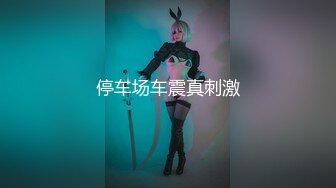 【新片速遞】 胸前纹身极品美少女！外表甜美乖巧！收费房大尺度，浴室洗澡湿身，妹妹很听话，跳蛋震穴，假吊快速抽插[1.42G/MP4/02:05:32]