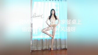 MMZ-052女记者实况骚播-顾桃桃