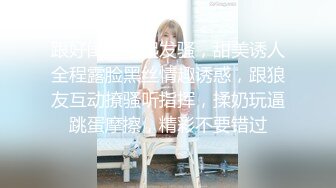 ❤️性感小骚货❤️淫乳女神〖下面有根棒棒糖〗车展女神一到床上本性就暴露了 真的特别反差 高潮到胡言乱语骚话连连