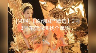 [MP4/3GB]麻豆傳媒MSD-013-022網癮少婦的日常+心機拜金女+色從天降+女神的秘密(下)+大學的性福生活