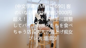 麻豆传媒 MD-0248《包养缺钱女同事》办公室内射女OL