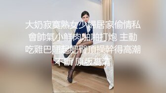 蜜桃传媒PMX043JK女高校直播主-斑斑