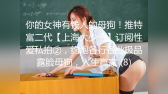 [MP4/ 426M]&nbsp;&nbsp;网红少女-押尾猫-露脸吃鸡、相约酒店、啪啪内射，叫声非常清脆！