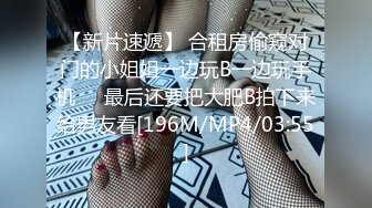 [MP4/ 2.03G]&nbsp;&nbsp;约黑丝美女到酒店，清秀迷人温柔想蹂躏，亲吻抚摸情欲沸腾穿上透视黑色睡衣跪爬舔吸深深插入猛操