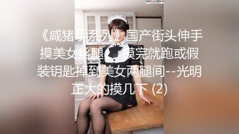 最新众筹无水原版抖音快手全网同名极品网红福利姬【奶咪】收费私拍，裸舞卡点变装露出等，女神很会玩的 (4)