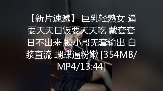 [MP4]STP24101 多毛粉穴婴儿肥极品美女&nbsp;&nbsp;手指扣入淫水直流&nbsp;&nbsp;边自慰边说骚话&nbsp;&nbsp;扣的水声哗哗&nbsp;&nbsp;快高潮了加快