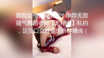 【新片速遞】带着老婆与单男一起玩❤️❤️女：太累了，爽是爽可是很累，一前一后顶到这了，你跟我说怎么摇！[35M/MP4/04:15]