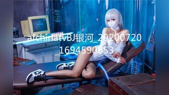 [原創錄制](sex)20240130_飞霓秘书