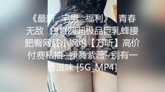 [MP4]文静妹妹独自在家！给大家秀一波！圆润美乳多毛粉穴，双指插入扣弄