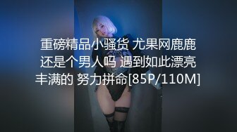 用身体为主人服务ssni-723c