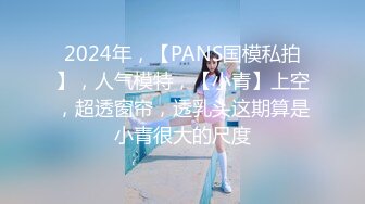 ✨P站20万粉华裔网黄「北京瑶瑶」「Lonelymeow」OF旅游性爱日记 3P百合爆菊潮吹露出【第四弹】