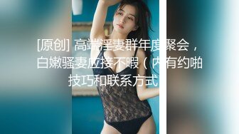 清纯系列花季少女【Hnny_y】，大黑牛自慰高潮喷水 ~白浆直流 更新至5月最新【200v】 (193)