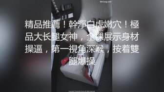 窗上会留手印的停下！和少妇浴缸边做爱上