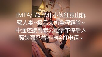 ✿娇粉少女✿ 极品黑丝机车车媛蜜穴奖励车友▌牛奶泡芙 ▌深喉吸吮挑逗龟头 开档黑丝冲撞诱人白虎 极限抽桩榨汁