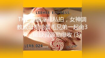 ⭐抖音闪现 颜值主播各显神通 擦边 闪现走光 最新一周合集2024年4月14日-4月21日【1147V 】 (160)