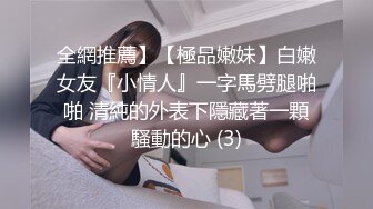 [MP4/ 805M] 世利6-7新作！韩国身材很棒的年轻清纯学生妹，被帅气的学长推倒