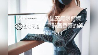 【AI换脸视频】闫妮 极品女星，极致享受