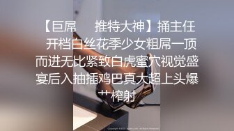 ✿淫欲反差美少女✿jk妹妹穿上肉丝丝袜被哥哥剪开羞耻小洞洞，JK短裙翻起来直接草 如玉般的身体！酥到骨头里