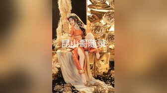 【新速片遞】 ☀️清纯白虎美少女☀️天花板级白虎女神〖米胡桃〗我的性感女友勾引我，让我内射她的小穴！丝袜高跟！清纯风骚完美结合[491M/MP4/14:39]