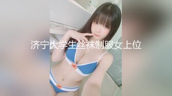 [MP4/1.1G] 圆脸大眼睛笑容够甜美的水灵女孩『無碼』小妮子的表情很奇怪