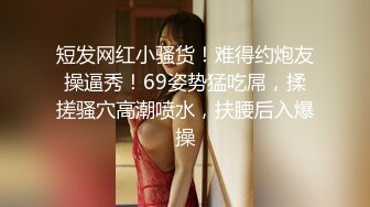 Stripchat站，眼镜美女【LO_VELY_SU】干净白虎美穴，扒开内裤塞跳蛋，大黑牛玩弄