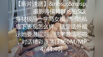 [MP4/2340M]6/21最新 喜欢被机炮狂插大二女生没什么感觉那就再加一根肉棒吧VIP1196