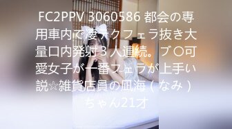 [MP4]包臀裙性感大奶妹子蹲着口交舌吻特写扣逼