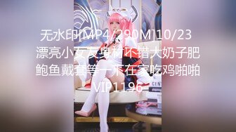 【新片速遞】《稀缺重磅㊙️猎奇资源》贵圈万人追踪OnlyFans网红CDT闺蜜Ljy解锁私拍3P4P各种淫乱场面令人乍舌第三弹[6450M/MP4/02:23:39]