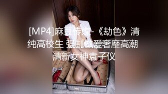 [MP4/1.06G]2023-7-4流出酒店高清偷拍 碎花裙少妇女秘书和胖领导下午幽会被各种姿势都操了一遍