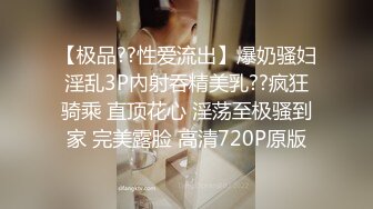 清纯小仙女⭐️纯欲系少女〖DemiFairyTW〗穿旗袍的秘书若隐若现露出嫩乳 诱惑上司开房间加班大