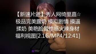 [MP4/ 1.38G]&nbsp;&nbsp;巨乳肉感面罩网红小骚货炮友激情啪啪，开档丝袜馒头肥穴，跪着深喉整根插入