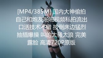 STP30422 车模美女小姐姐下海！舔屌插嘴口活超棒！掰开骚穴好多水，翘起屁股求操，进进出出美女爽翻