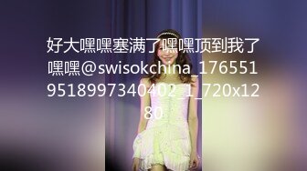 STP26057 ?淫乱情侣? 记录小两口日常做爱▌小橘妹妹▌女上位娇羞啪啪升级经验 后入爆力冲刺 滑嫩小嘴吸吮采精