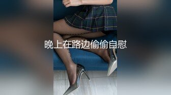 【无码破解】-EBWH-076