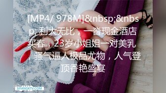 漂亮小姐姐 啊爸爸操死我 逼逼好多水 身材苗条 69吃鸡上位骑乘啪啪打桩 操的淫水直流 骚叫不停