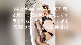 149_(sex)20230805_susu