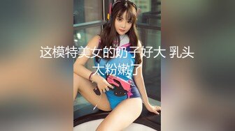 [MP4/ 173M] 江西大余池江中学女教师蔡M玲和学生上床视频外泄