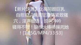 老婆不在家，再次强上丈母娘，没想到还穿的丁字裤.mp4