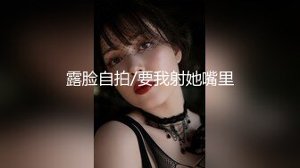 【可妮酱】刚成年下海!3个小白虎~玩逼~女女操~找男的玩3P