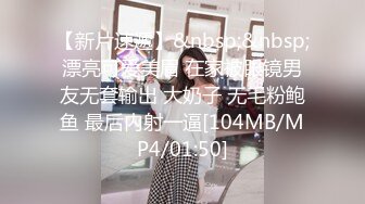 星空传媒XKGA041垂涎已久的美女室友