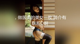 [MP4/ 778M] 国产顶级粉穴内衣模特超粉穴网红美女小语儿极品无毛粉鲍展示 疯狂性爱激情操