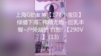 [MP4]STP28890 ?扣扣传媒? FSOG070 清纯窈窕身材美少女 ▌Cola酱▌拉拉队嫩模 女上位宫口爆吸精囊 校花极胴体肉棒硬邦邦 VIP0600