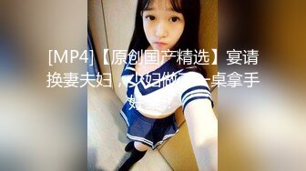 [MP4]170CM长腿兼职美女&nbsp;&nbsp;黑丝长裙骑在身上&nbsp;&nbsp;插嘴乳交穿着高跟鞋操&nbsp;&nbsp;扶着屁股后入&nbsp;&nbsp;自己跳蛋震动阴蒂