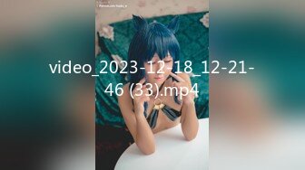 【新速片遞】&nbsp;&nbsp;⭐⭐⭐2021.12.03，【良家故事】，跟着大神学泡良，陷入爱情的女人多疯狂，来回做了四个小时的车，只为操一炮[4.3G/MP4/10:38:12]