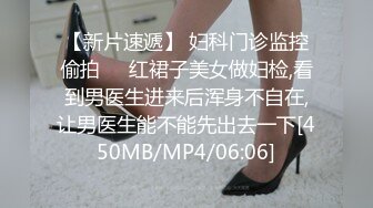 [MP4/482M]7/15最新 监控破解偷拍美少妇穿上小情趣服务顶头上司酒店开房啪啪VIP1196